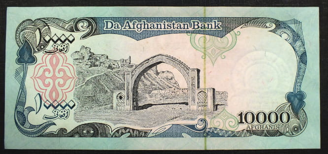 10.000 Afganis - Afganistan 1993 r.
