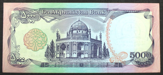 5000 Afghanis -  Afganistan 1993 r.