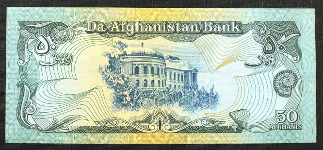 50 Afghanis -  Afganistan 1979 r.