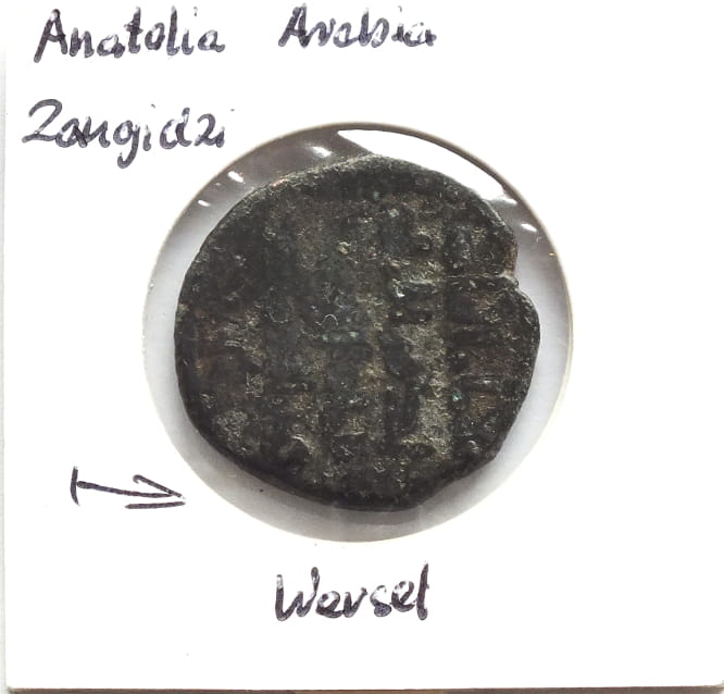 Dirhem ARABIA Anatolia Al-Jazira 1197-1219