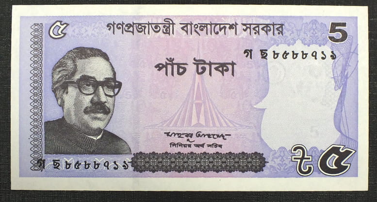 5 Taka - Bangladesz 2016 r.