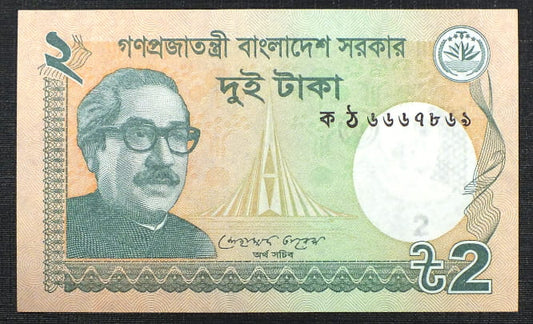 2 Taka - Bangladesz