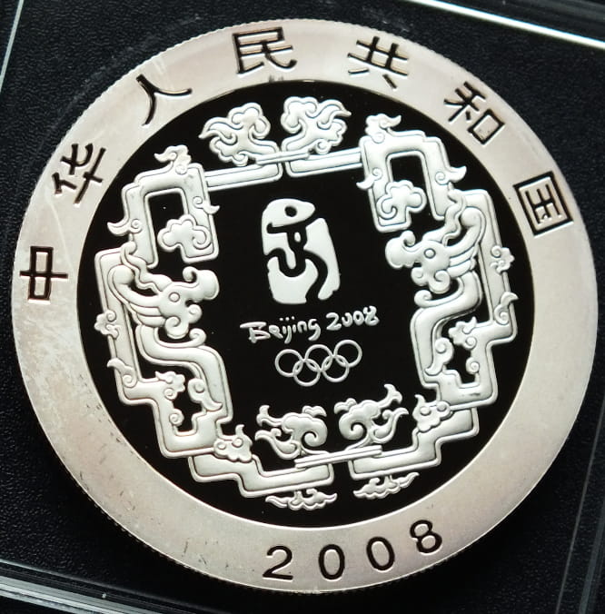 10 Yuan Summer Olympics - Summer Palace