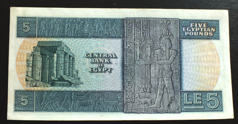 5 Pounds - Egipt