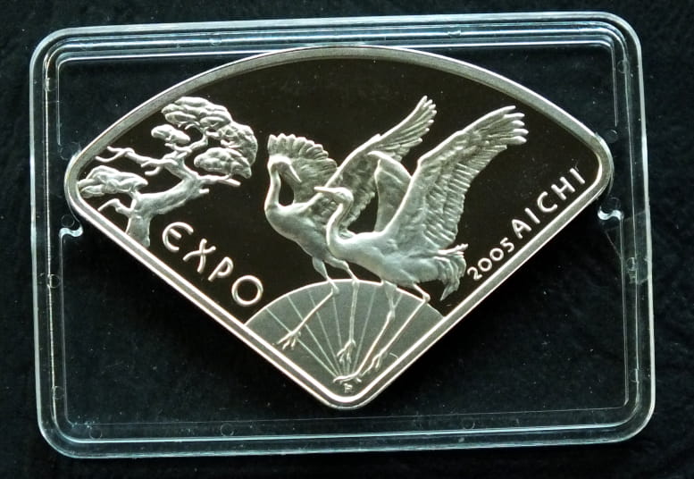 10 zł Światowa Wystawa EXPO 2005 Japonia