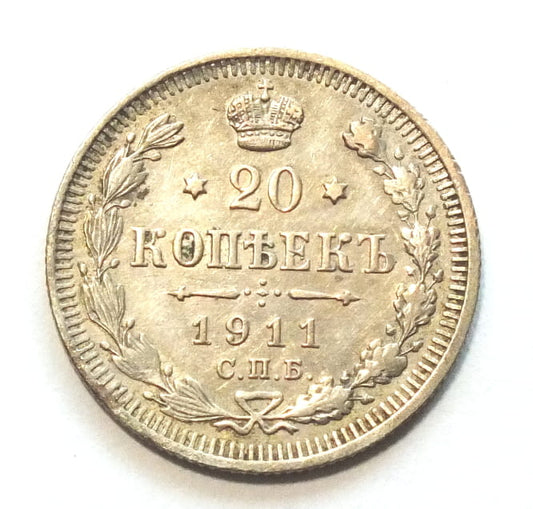 20 kopiejek 1911