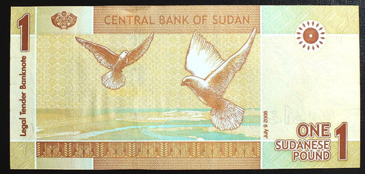1 Pound - Sudan
