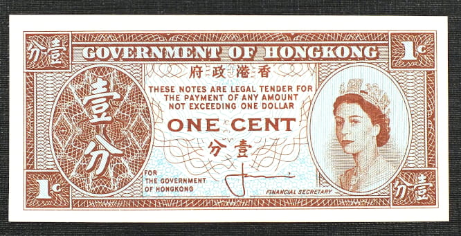 1 cent-  Hong - Kong 1961 r.