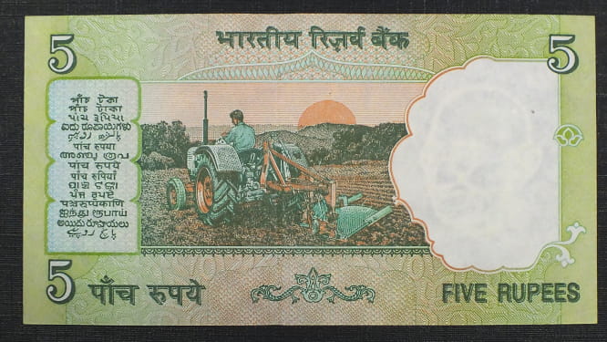 5 rupees - INDIE