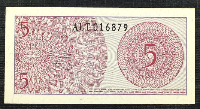 5 Sen - INDONEZJA 1964 r.