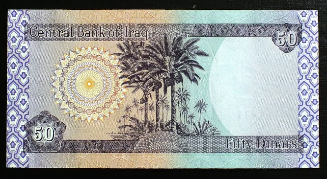 50 dinarów - Irak 2003 r.