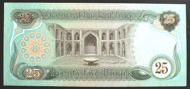 25 Dinarów - Irak 1980 r.