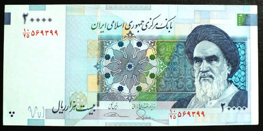20000 Rials - Iran 2014 r.