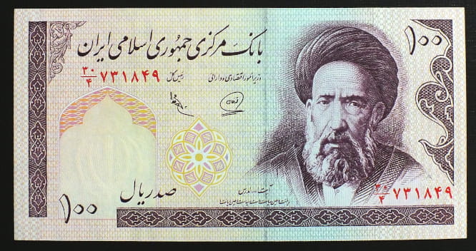 100 Rials - Iran