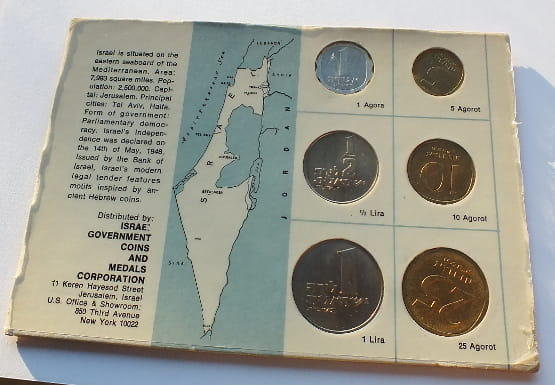 Coins of Israel 1965 set
