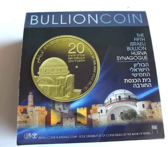 Israel 2014 Hurva Synagogue Gold Bullion Coin 1Oz