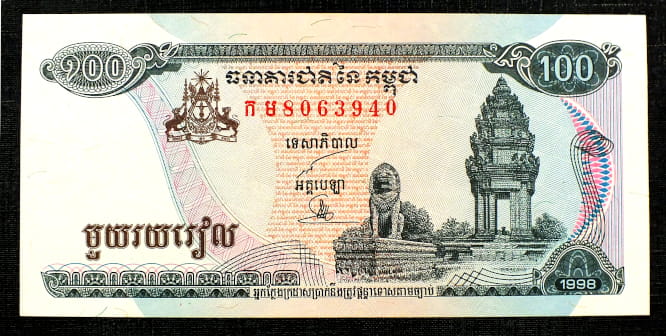 100 riels -  Kambodża 1998 r.
