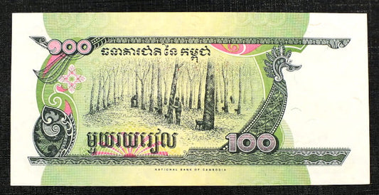 100 riels -  Kambodża 1998 r.