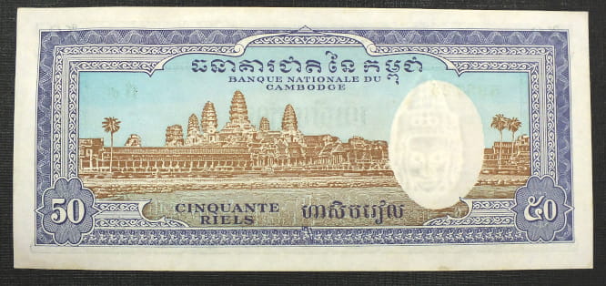 50 Riels - Kambodża 1956 r.