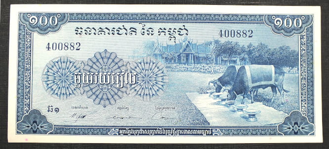 100 riels - Kambodża 1956 r.