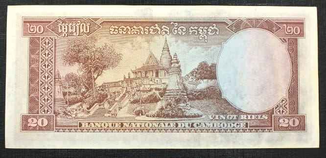 20 Riels - Kambodża 1956 r.