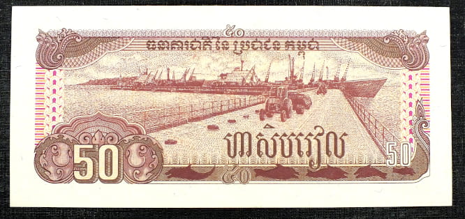 50 Riels - Kambodża 1992 r.