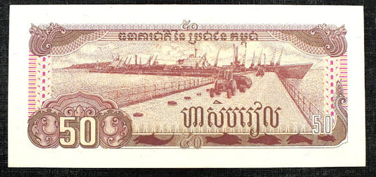 50 Riels - Kambodża 1992 r.