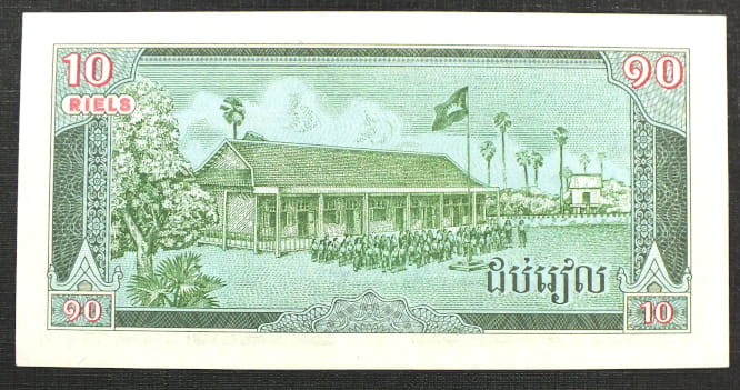10 Riels - Kambodża 1987 r.
