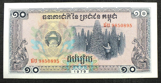 10 Riels - Kambodża 1979 r.