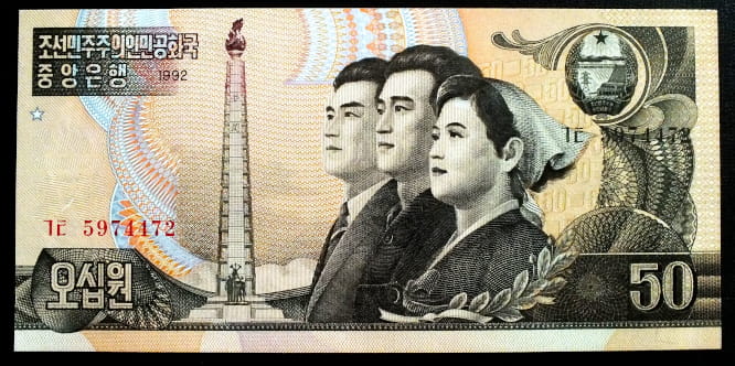 50 Won - Korea Północna 1992 r.