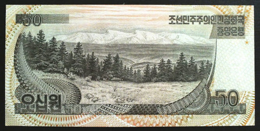50 Won - Korea Północna 1992 r.