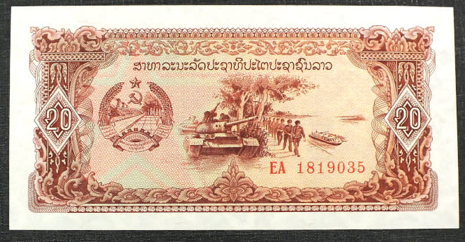 20 Kip - Laos 1979 r.