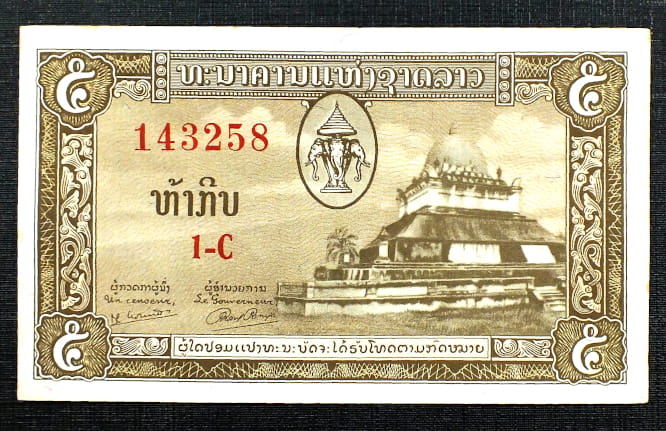 5 Kip - Laos 1957 r.