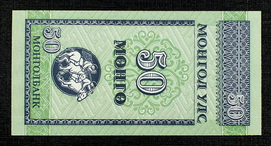 50 Mongo - Mongolia 1993 r.