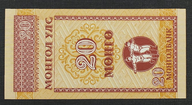 20 Mongo - Mongolia 1993 r.