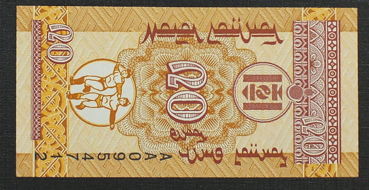 20 Mongo - Mongolia 1993 r.