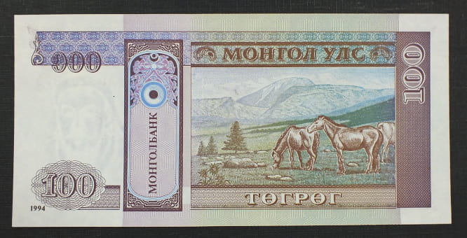 100 Turgik - Mongolia 1994 r.