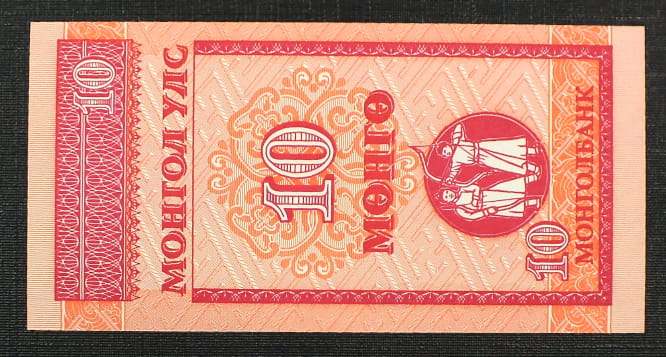 10 Mongo - Mongolia 1993 r.