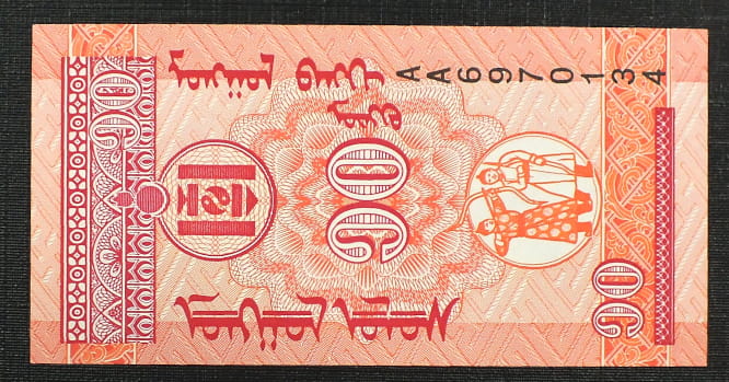 10 Mongo - Mongolia 1993 r.