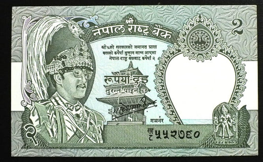 2 Rupees - Nepal 1981 r.