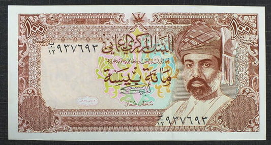 100 Baisa - Oman 1987 r.