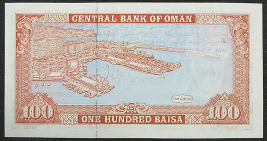 100 Baisa - Oman 1987 r.
