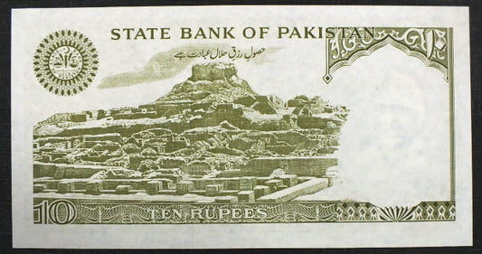 10 Rupees PAKISTAN - 1976 r.