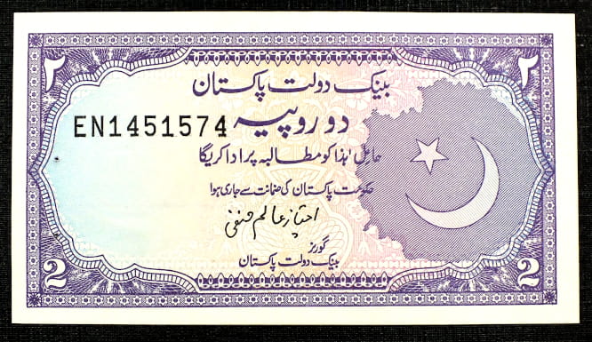 5 Rupees - PAKISTAN - 1985 r.
