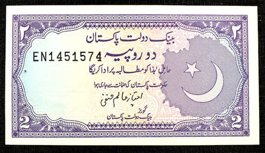 5 Rupees - PAKISTAN - 1985 r.