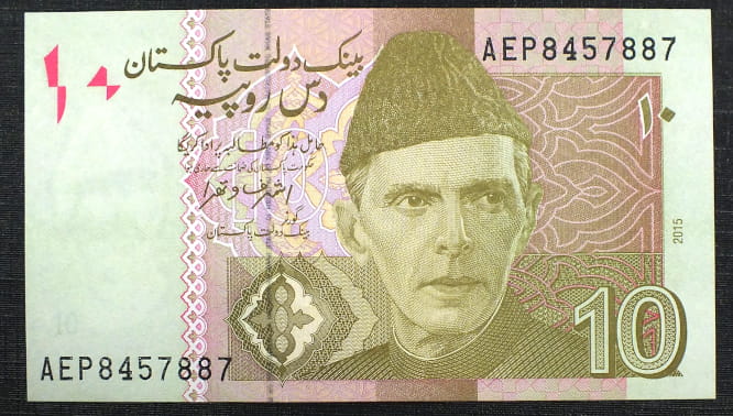 10 Rupees PAKISTAN