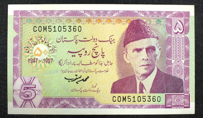 5 Rupees - PAKISTAN - 1997 r.