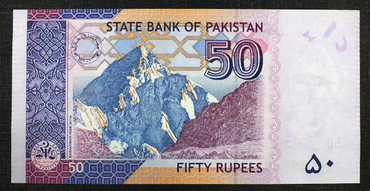 50 Rupees - PAKISTAN - 2007 r.