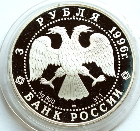 3 ruble 1996 "Dziadek do orzechów" - pojedynek