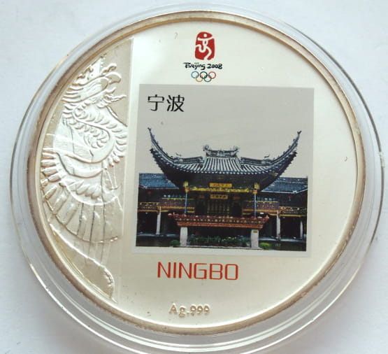 Set medallions Beijing 2008 AU+AG 3,11 g. ,999 AU + 1 OZ ag